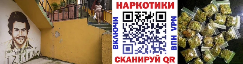Купить Cocaine  Мефедрон  Гашиш  Альфа ПВП  Каннабис  Балашиха