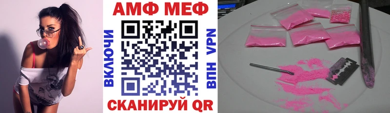 АМФЕТАМИН VHQ  Купить где  Балашиха 