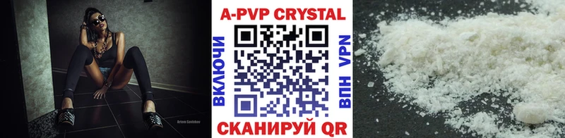Альфа ПВП Соль  Купить  Балашиха 