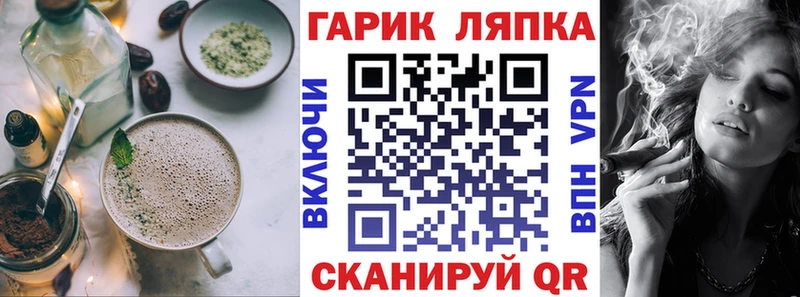 Купить где  Балашиха  Cannafood конопля 