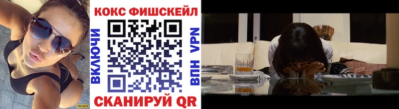 Купить закладки Балашиха COCAIN Колумбийский