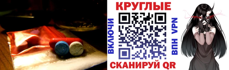 ЭКСТАЗИ 99%  Купить закладки  Балашиха 
