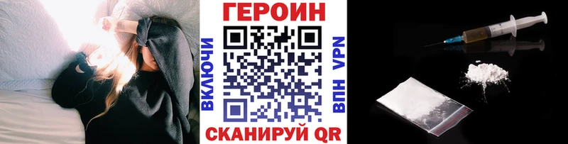 ГЕРОИН герыч  Купить закладки  Балашиха 