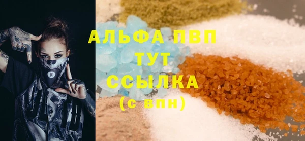 метамфетамин Кулебаки