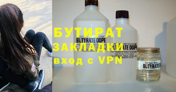 apvp Кукмор