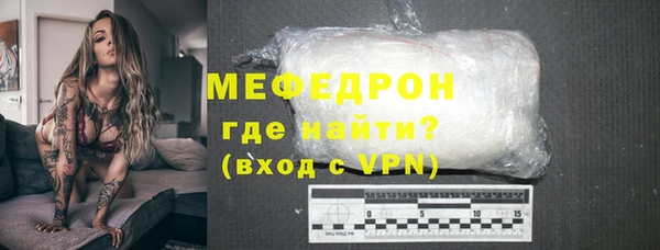 метамфетамин Кулебаки