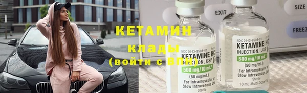 метамфетамин Кулебаки