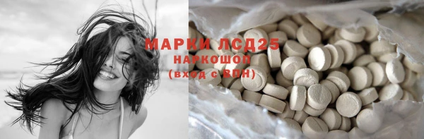 метамфетамин Кулебаки