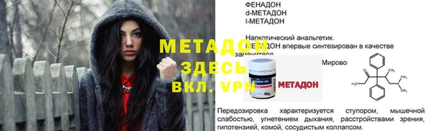 apvp Кукмор