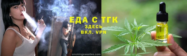 а пвп мука Куйбышев