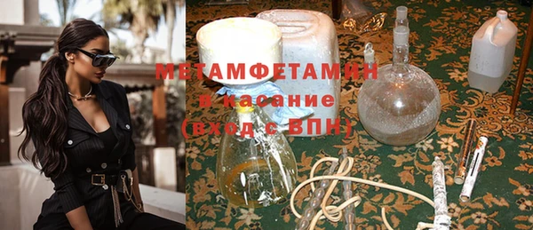 а пвп мука Куйбышев