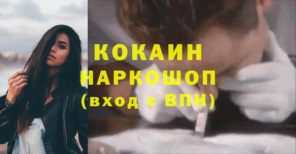 а пвп мука Куйбышев