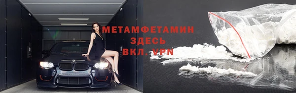 метамфетамин Кулебаки