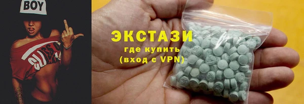 а пвп мука Куйбышев