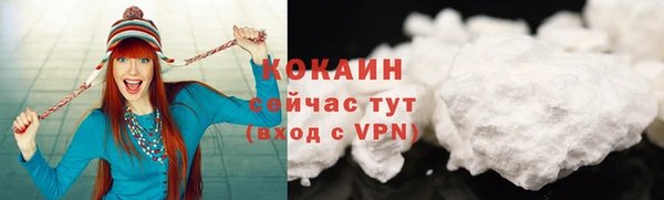метамфетамин Кулебаки