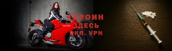метамфетамин Кулебаки