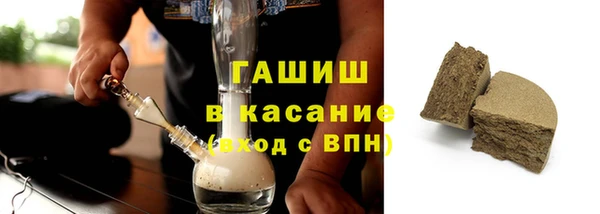 метамфетамин Кулебаки