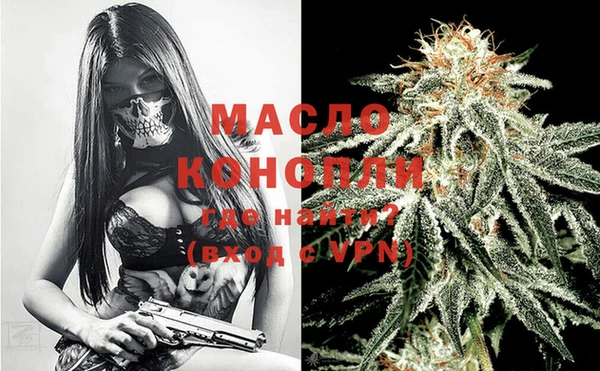 метамфетамин Кулебаки