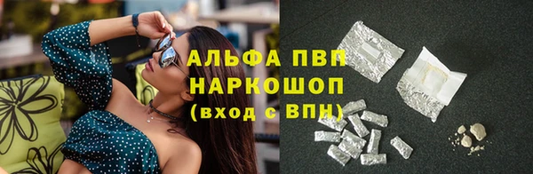 метамфетамин Кулебаки