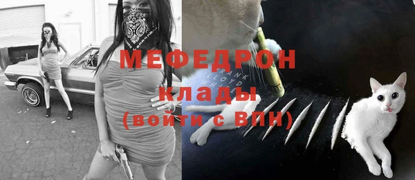 метамфетамин Кулебаки