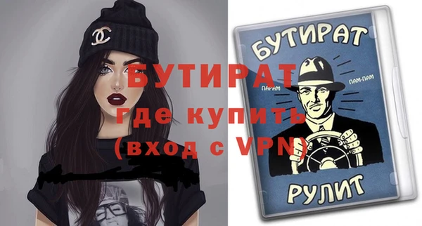 метамфетамин Кулебаки