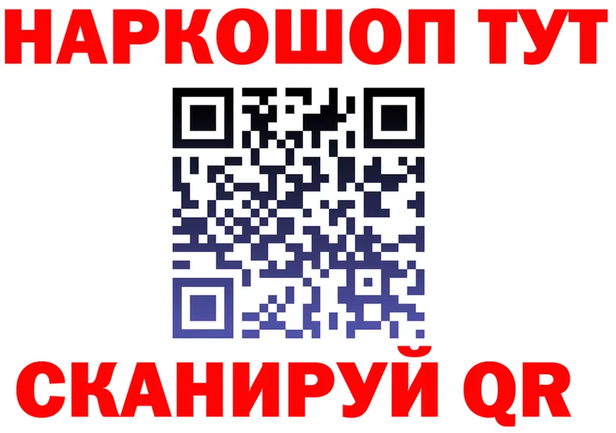 АМФ 98% маркетплейс площадка MEGA Балашиха