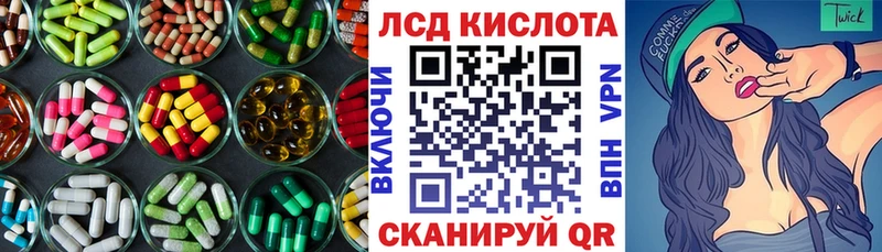 LSD-25 экстази ecstasy Купить где Балашиха