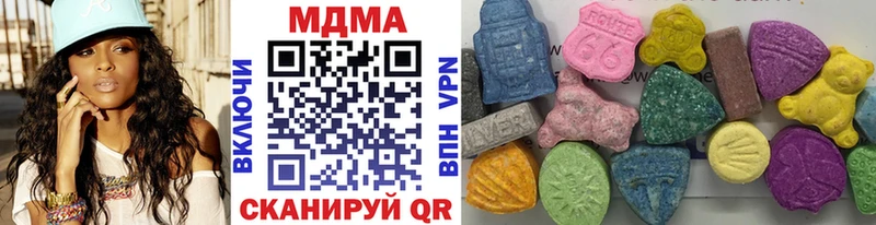 МДМА crystal  Купить закладки  Балашиха 