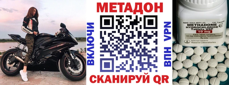 Метадон белоснежный  Купить где  Балашиха 