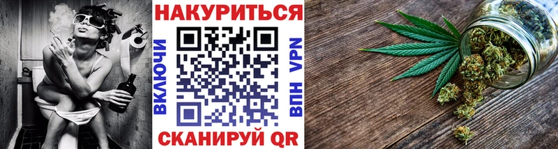 Бошки Шишки Bruce Banner  Купить  Балашиха 